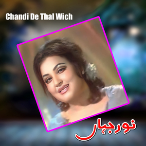 Chandi De Thal Wich