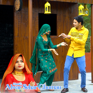 Alwar Sehar Ghumau
