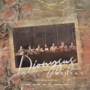 Dionysus（翻自 包头市）