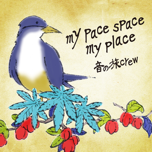 my pace space my place