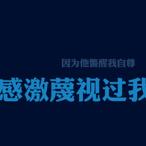 热歌榜《白龙马蹄朝西》（抖音热歌QAQ remix）