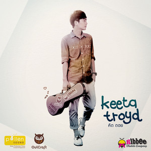 ทุกวันแห่งความรัก