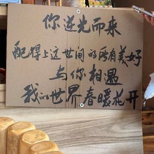 祝福（prod.YnJasper）