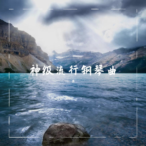 Sakura Tears（桜花泪）