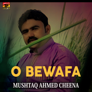 Kehrhi Yari Sohna Di