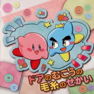 なんだこりゃ！