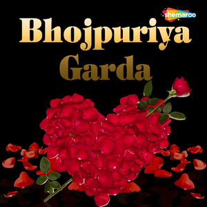 Aaja Ho Aaja