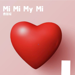 《Mi Mi My Mi》专属歌曲