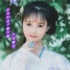 爸妈的孩子最好做