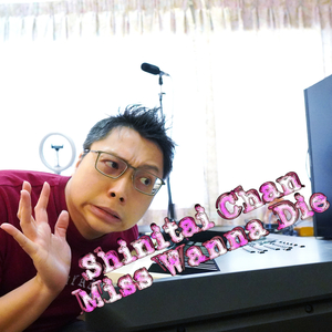 Shinitai Chan (Piano Version)