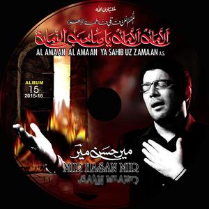 Darbar May Kehti thi