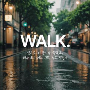 빗방울이 품은 추억