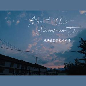 “ 不 公 ”（prod by EVOMUSIC）