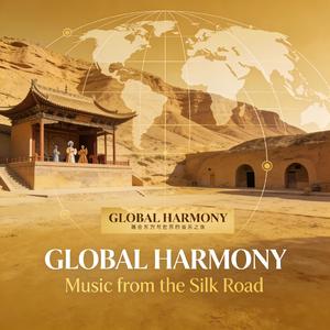 长辈的模样 温暖版 Roots & Warmth (Standard Version)