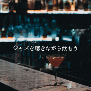 Peaceful Duo - Vibe for Laidback Coffee