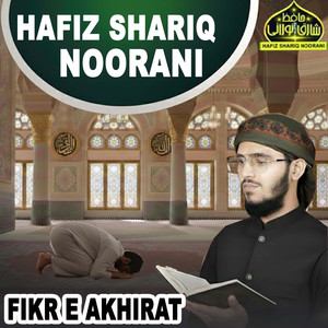 Fikr E Akhirat