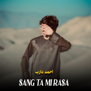 Sang Ta Mi Rasa
