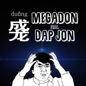 Duang (feat. Dap Jon)
