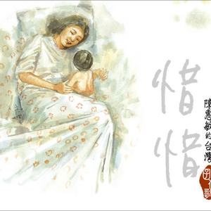 五月雪(男生版)