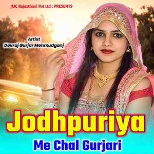 Jodhpuriya Me Chal Gurjari