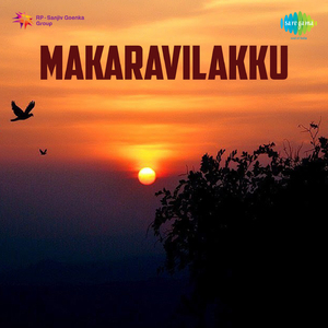 Makaravilakku