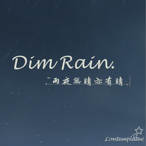 雨夜无晴却有晴~Dim Rain