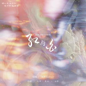 在春天的时候，缅怀过去季节