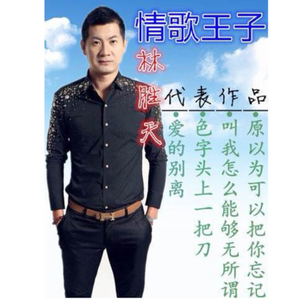 原以为可以把你忘记