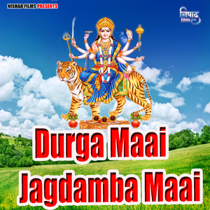 Durga Maai Jagdamba Maai