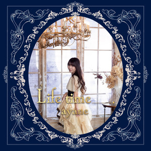 星空オルゴール