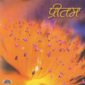 Koyee Kahiyo Re Prabhu Aawan Ki