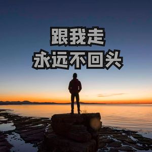 今生如何能让我遇见你