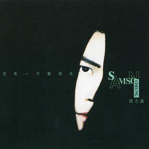 為甚麽不接受我