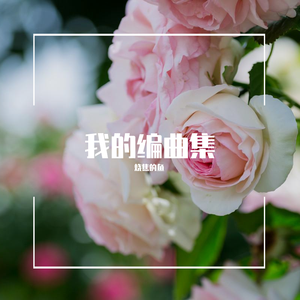 一碗江湖（DEMO)