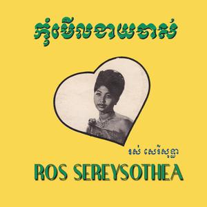 មាលាវិយោគ