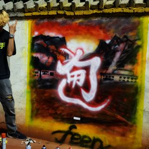 【已买断】从零到有 beat