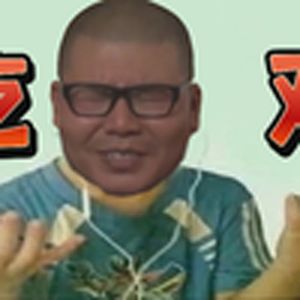 大吉大利今晚吃鸡(杰哥版)