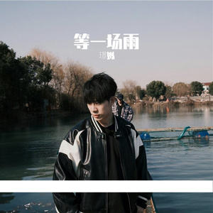未完成夏天的永恒遗憾