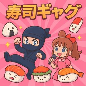 ゲームオーバー・ラブ