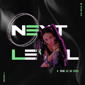 Next level（翻自 aespa）