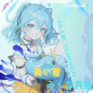 Summer！Take Off！！