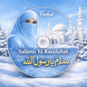 Salāmu Yā Rasūlullāh