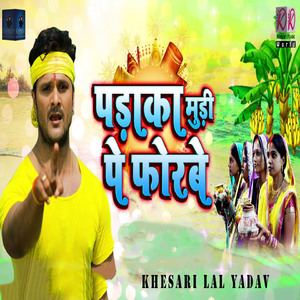 Padaka Mudi Pe Forbe