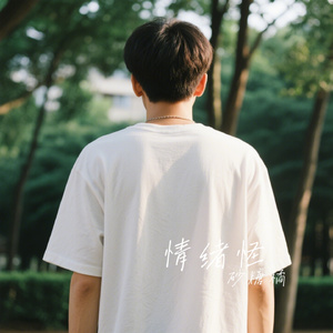 情绪怪
