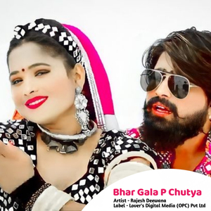 Bhar Gala P Chutya