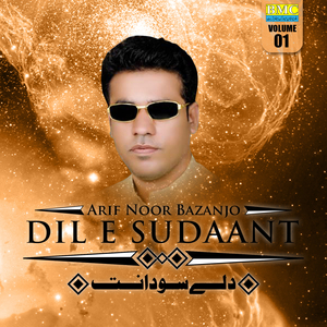 Kaheen Key Nashtag Aey