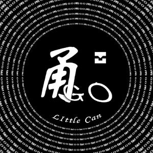 甬GO（Prod.SSR Studio）