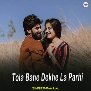 Tola Bane Dekhe La Parhi