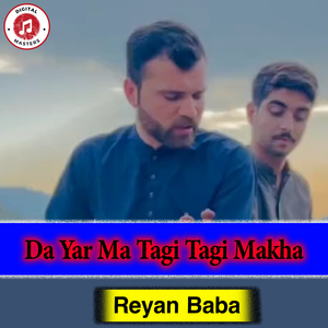 Da Yar Ma Tagi Tagi Makha