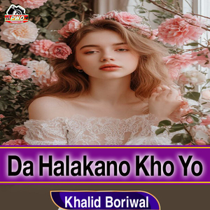Da Halakano Kho Yo